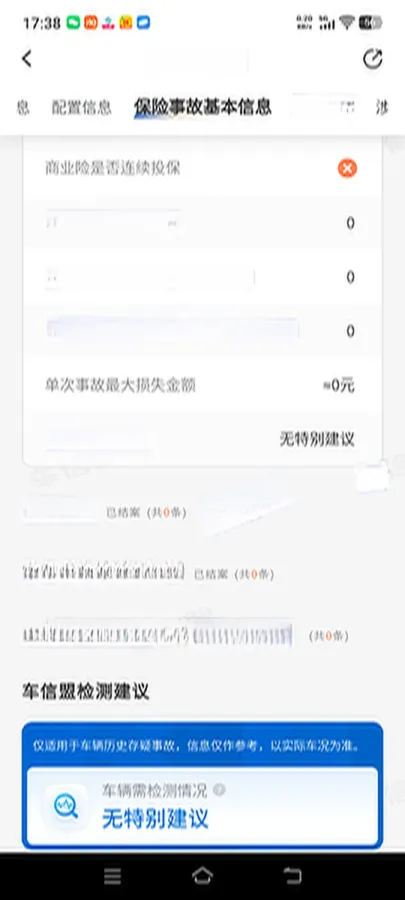 2022 Exceed VX 2.0T 261HP L4 7DCT,autocango,china used car exporter,china ev exporter,chinese used car exporter,chinese used ev exporter