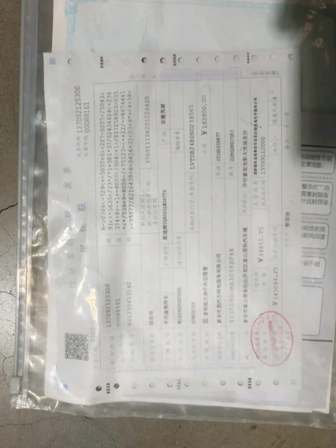 2022 Exceed VX 2.0T 261HP L4 7DCT,autocango,china used car exporter,china ev exporter,chinese used car exporter,chinese used ev exporter