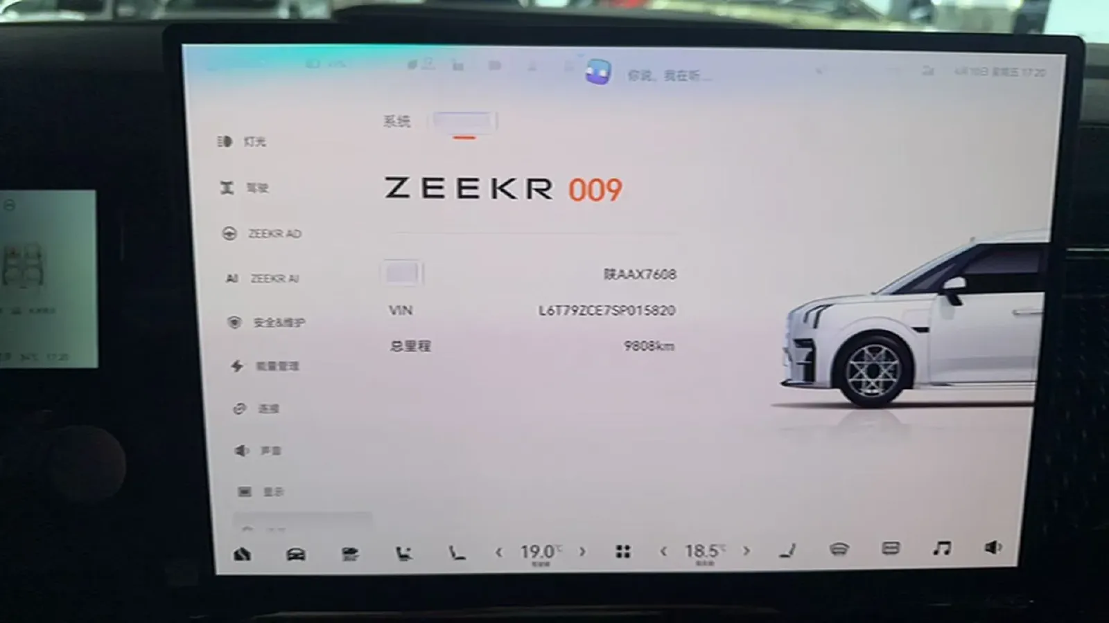 2024 Zeekr 009 BEV 108KWH,autocango,china used car exporter,china ev exporter,chinese used car exporter,chinese used ev exporter