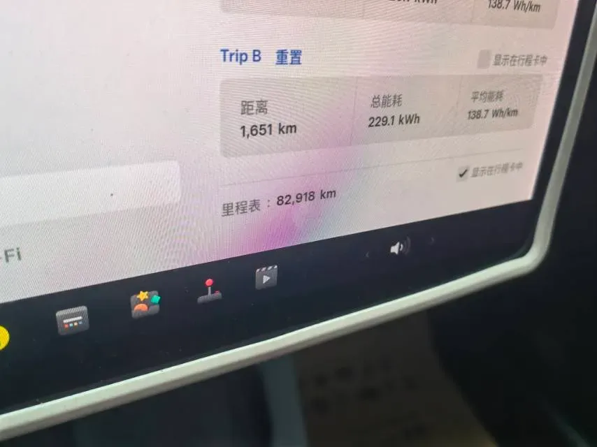 2021 Tesla Model 3 BEV 76.8KWH,autocango,china used car exporter,china ev exporter,chinese used car exporter,chinese used ev exporter