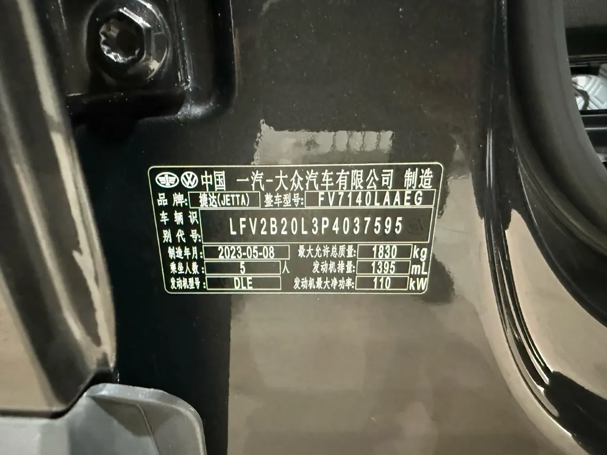 2023 Jetta VS5 1.4T 150HP L4 6AT,autocango,china used car exporter,china ev exporter,chinese used car exporter,chinese used ev exporter