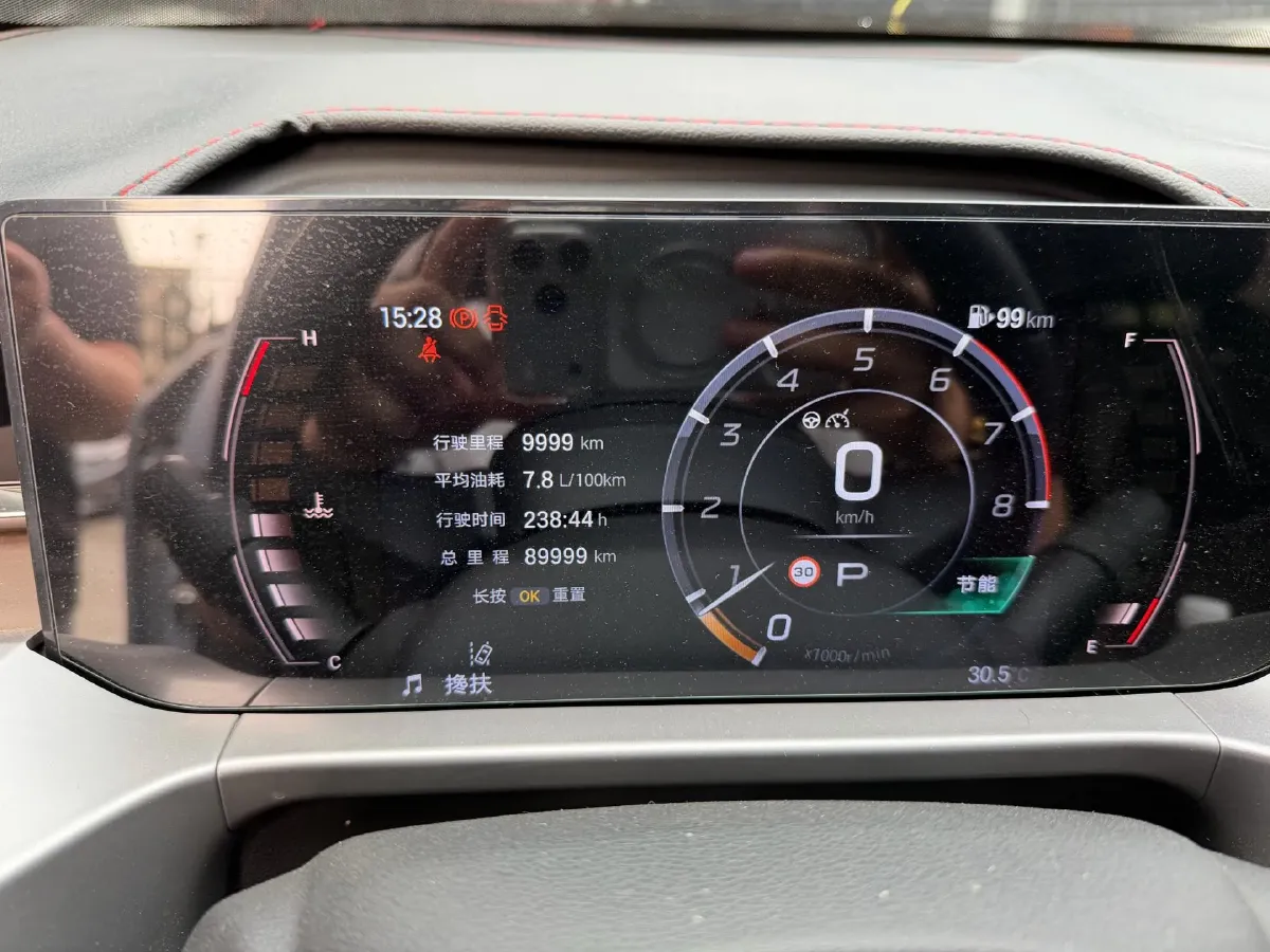 2024 GAC Trumpchi GS4 1.5T 177HP L4 7DCT,autocango,china used car exporter,china ev exporter,chinese used car exporter,chinese used ev exporter