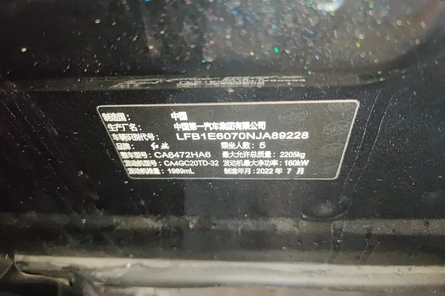 2022 HongQi HS5 2.0T 224HP L4 6AT,autocango,china used car exporter,china ev exporter,chinese used car exporter,chinese used ev exporter