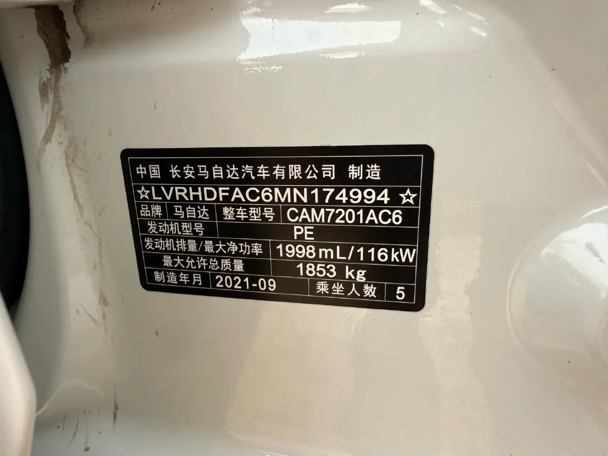 2021 Mazda 3 Axela 2.0L 158HP L4 6AT,autocango,china used car exporter,china ev exporter,chinese used car exporter,chinese used ev exporter