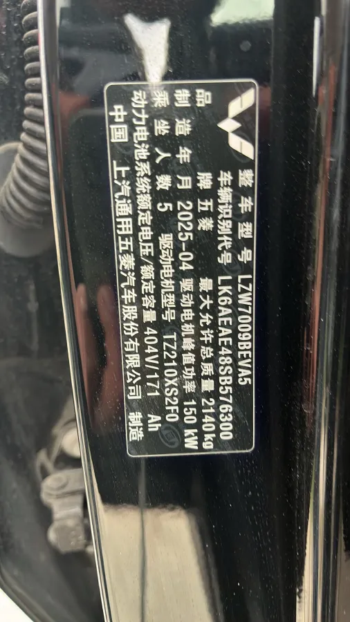 2025 WuLing XingGuang BEV,autocango,china used car exporter,china ev exporter,chinese used car exporter,chinese used ev exporter