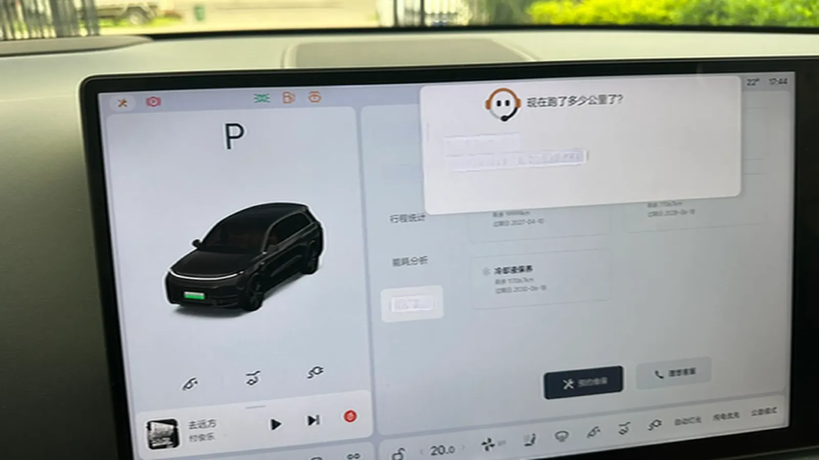 2024 Volvo S60 2.0T 197HP L4 7DCT,autocango,china used car exporter,china ev exporter,chinese used car exporter,chinese used ev exporter