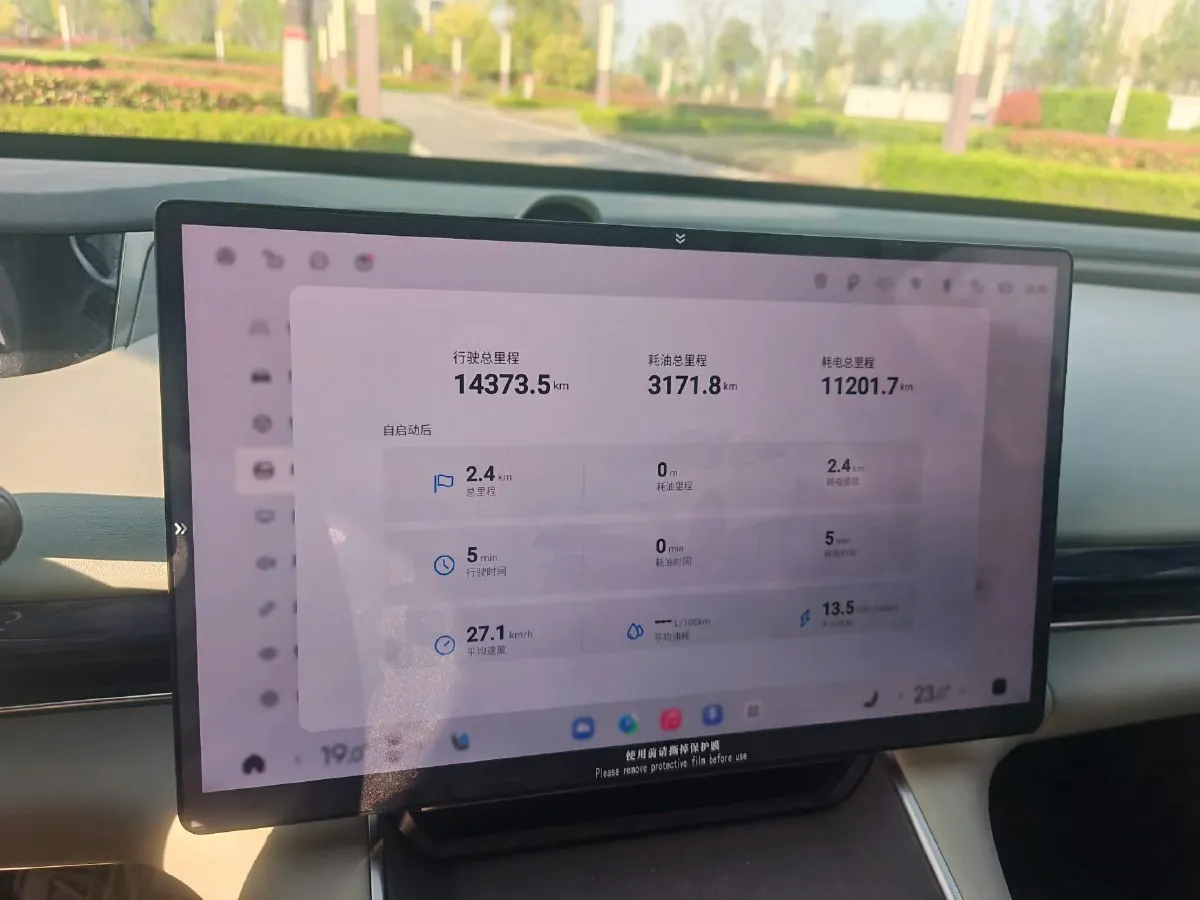 2025 Exceed Sterra ES REEV 156HP REEV 34.7KWH,autocango,china used car exporter,china ev exporter,chinese used car exporter,chinese used ev exporter