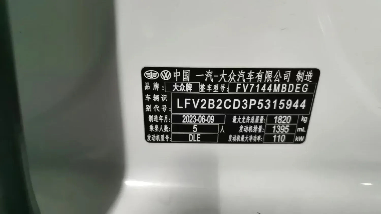 2023 Volkswagen Golf 1.4T 150HP L4 7DCT,autocango,china used car exporter,china ev exporter,chinese used car exporter,chinese used ev exporter