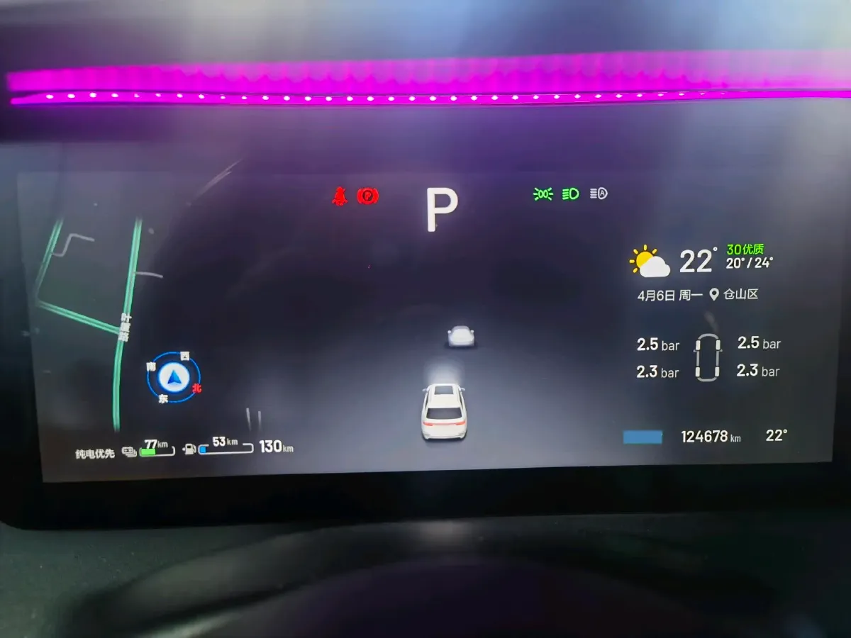 2020 Li ONE Range Extended 131HP REEV 40.5KWH,autocango,china used car exporter,china ev exporter,chinese used car exporter,chinese used ev exporter