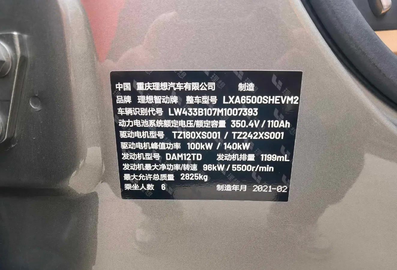 2020 Li ONE Range Extended 131HP REEV 40.5KWH,autocango,china used car exporter,china ev exporter,chinese used car exporter,chinese used ev exporter