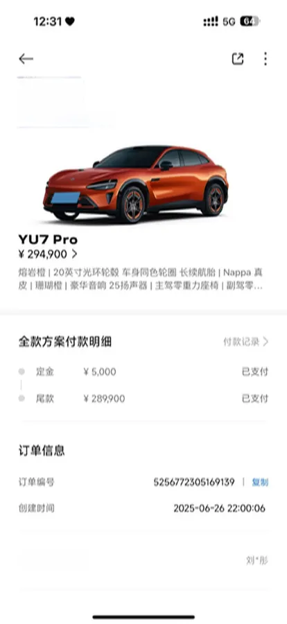 2025 MI YU7 BEV,autocango,china used car exporter,china ev exporter,chinese used car exporter,chinese used ev exporter