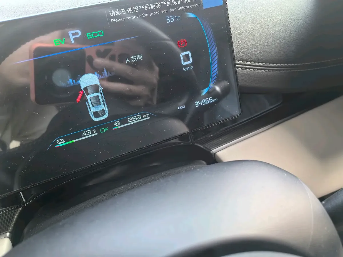 2024 BYD Seal06 1.5L 101HP L4 E-CVT PHEV 10.08KWH,autocango,china used car exporter,china ev exporter,chinese used car exporter,chinese used ev exporter