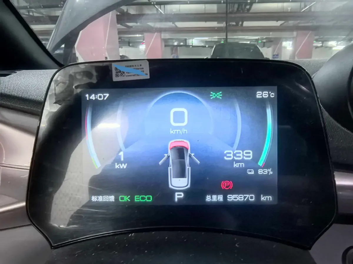 2021 BYD Yuan Pro BEV 50.1KWH,autocango,china used car exporter,china ev exporter,chinese used car exporter,chinese used ev exporter