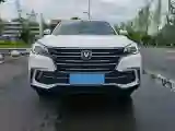 2019 ChangAn CS85 Coupe 1.5T 178HP L4 7DCT