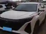 2022 ChangAn CS75 Plus 1.5T 178HP L4 6AT