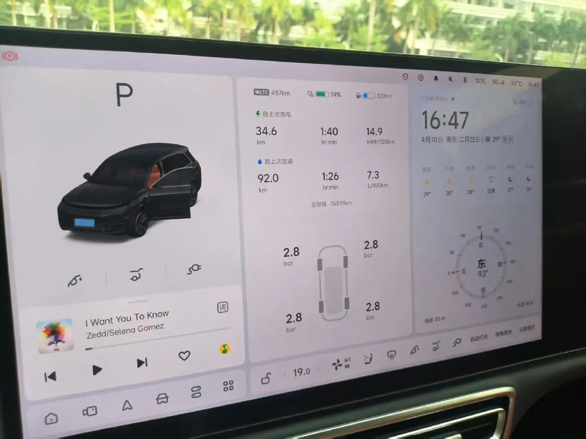 2023 Li L7 Range Extended 154HP REEV 40.9KWH,autocango,china used car exporter,china ev exporter,chinese used car exporter,chinese used ev exporter