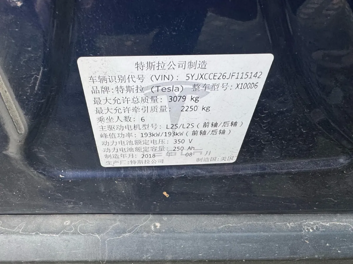 2017 Tesla Model X BEV 100KWH,autocango,china used car exporter,china ev exporter,chinese used car exporter,chinese used ev exporter