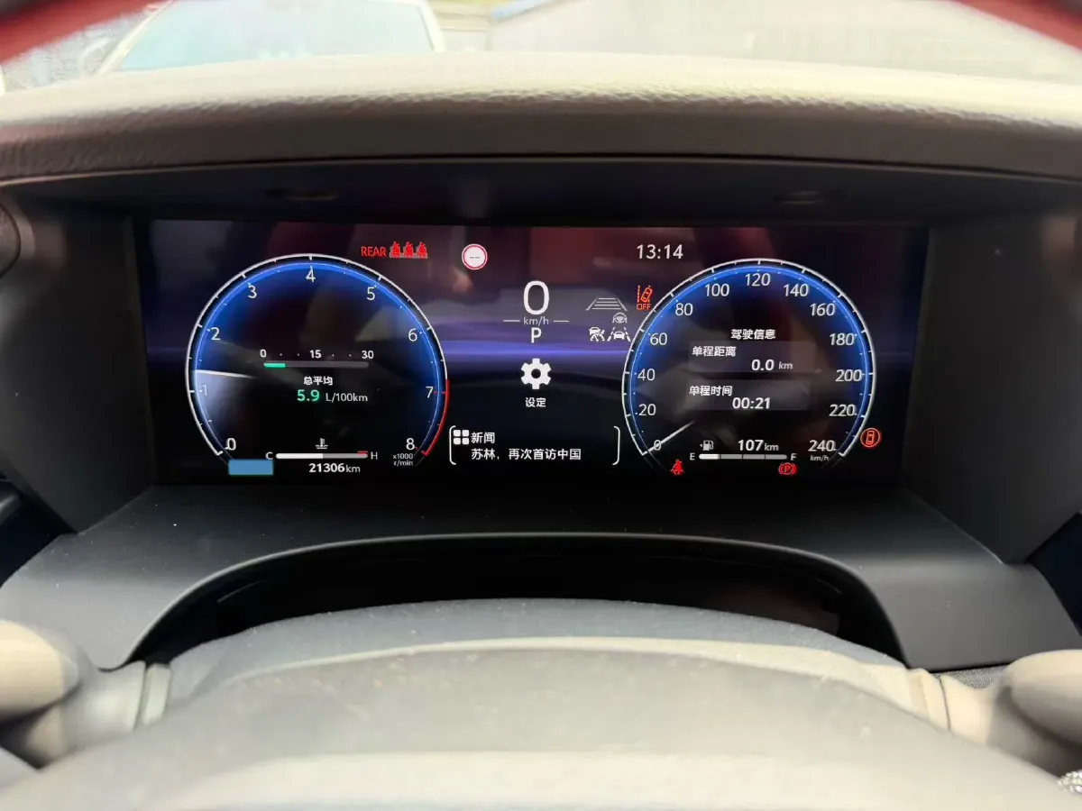 2024 Toyota Camry 2.0L 152HP L4 E-CVT Hybrid,autocango,china used car exporter,china ev exporter,chinese used car exporter,chinese used ev exporter