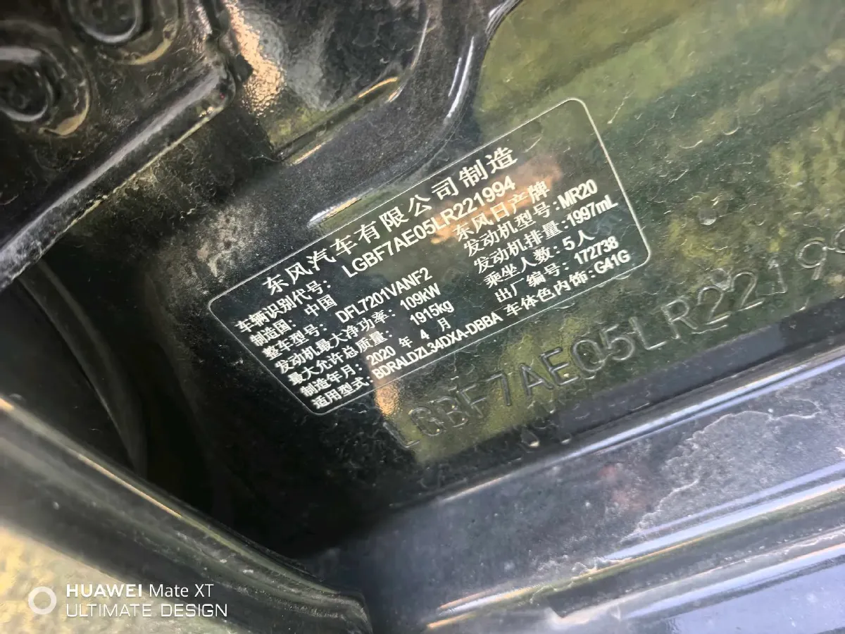 2020 Nissan Teana 2.0L 156HP L4 CVT,autocango,china used car exporter,china ev exporter,chinese used car exporter,chinese used ev exporter