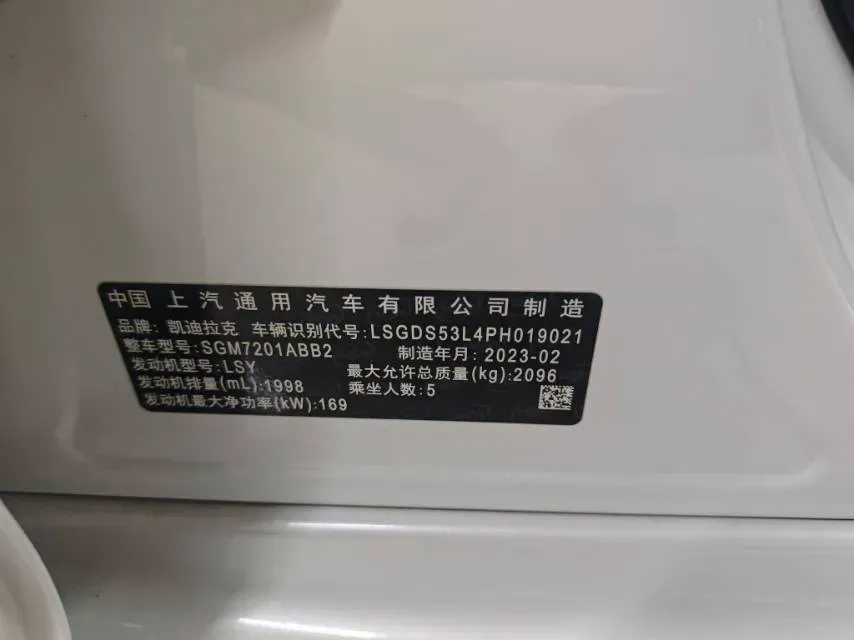 2023 Cadillac CT5 2.0T 237HP L4 10AT,autocango,china used car exporter,china ev exporter,chinese used car exporter,chinese used ev exporter