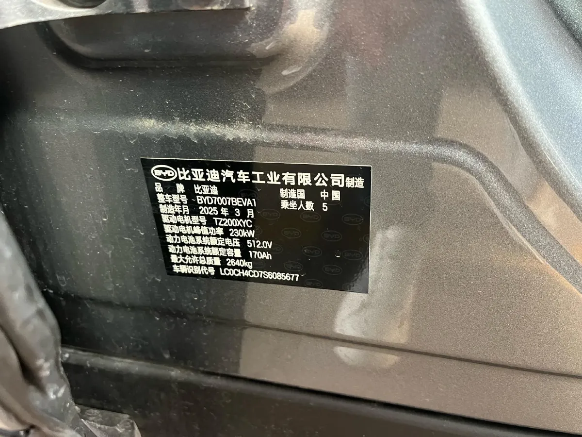 2025 BYD SongL EV BEV 87.04KWH,autocango,china used car exporter,china ev exporter,chinese used car exporter,chinese used ev exporter