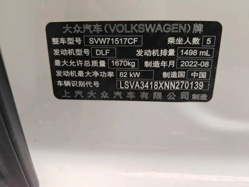 2019 Volkswagen T-Cross 1.5L 113HP L4 6AT,autocango,china used car exporter,china ev exporter,chinese used car exporter,chinese used ev exporter