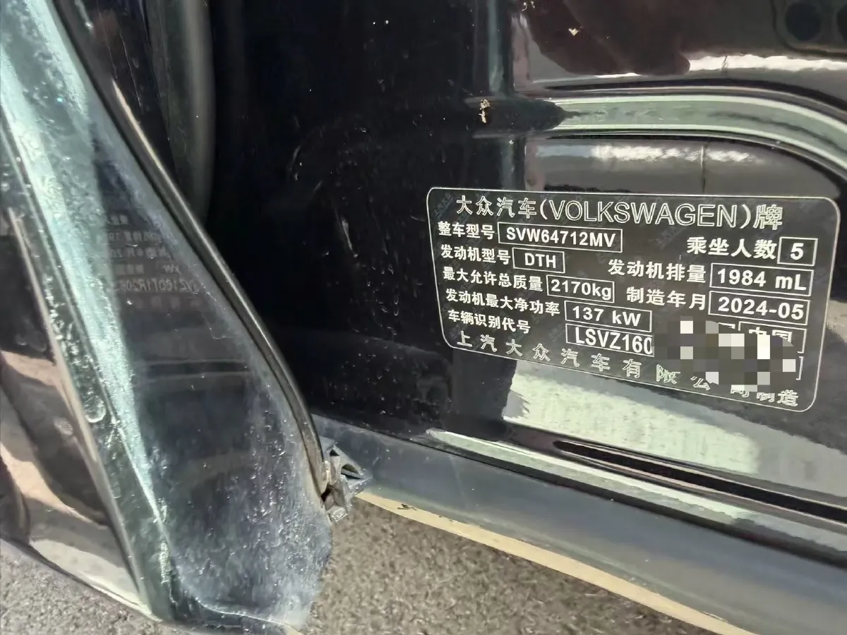 2024 Volkswagen Tiguan L 2.0T 186HP L4 7DCT,autocango,china used car exporter,china ev exporter,chinese used car exporter,chinese used ev exporter