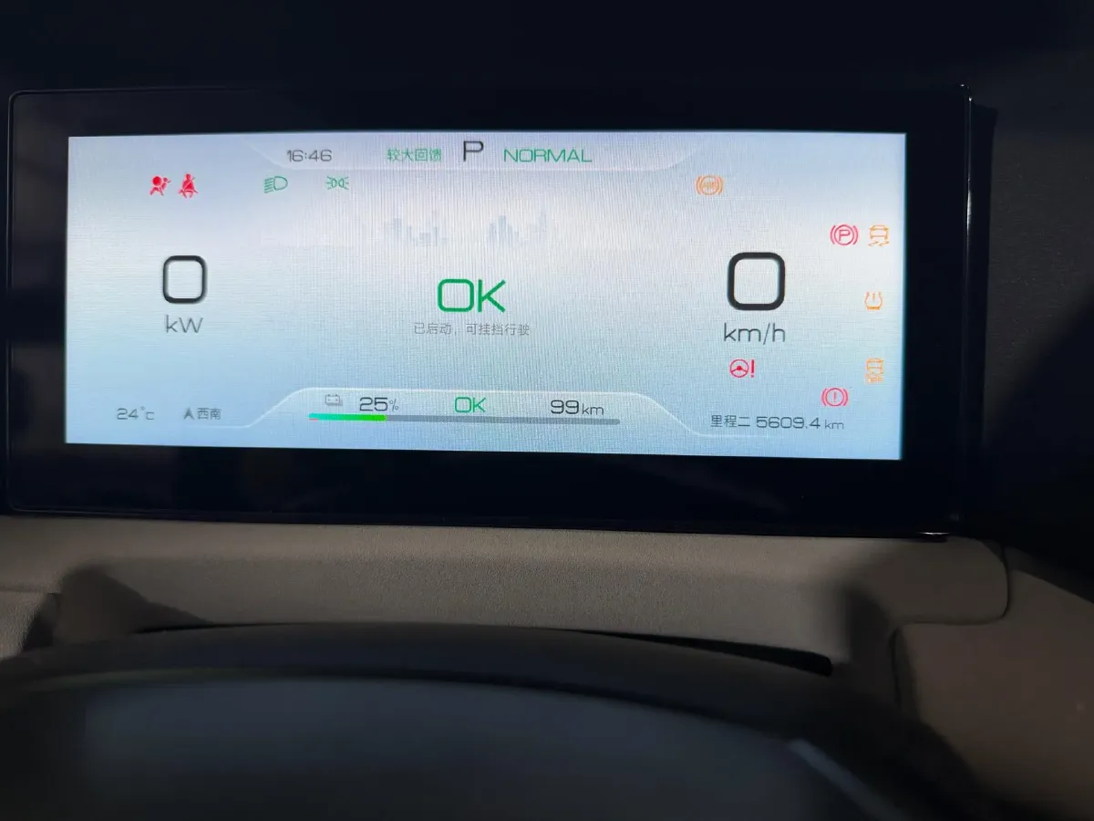 2024 BYD YuanUP BEV 45.12KWH,autocango,china used car exporter,china ev exporter,chinese used car exporter,chinese used ev exporter