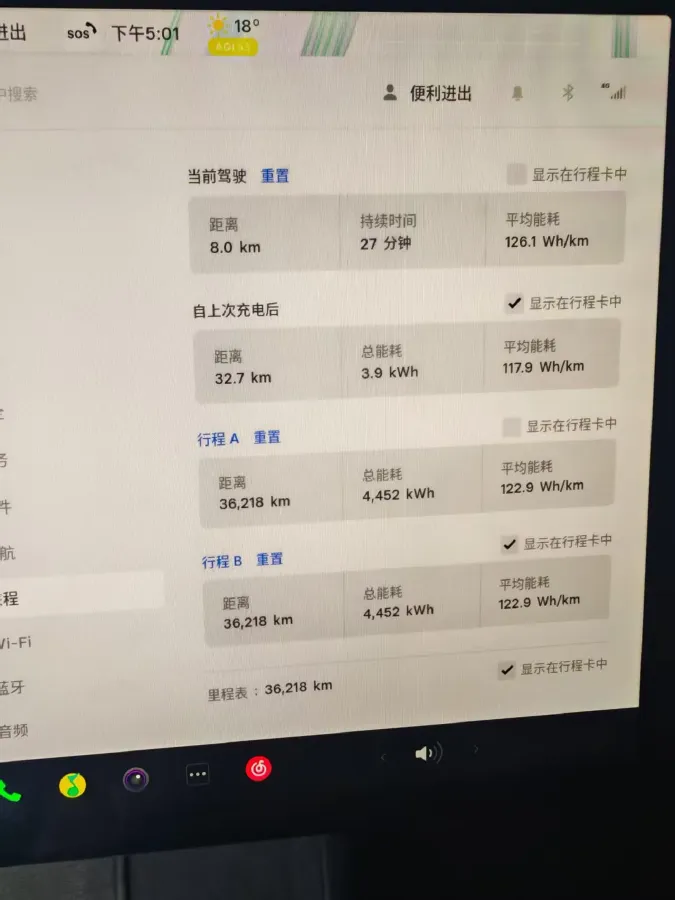 2025 Tesla Model 3 BEV,autocango,china used car exporter,china ev exporter,chinese used car exporter,chinese used ev exporter