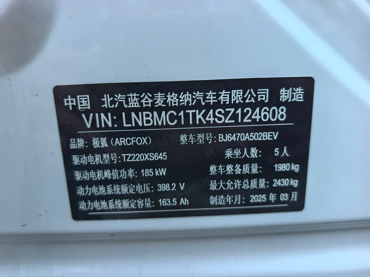 2025 MAXUS G10 2.0T 261HP L4 8AT,autocango,china used car exporter,china ev exporter,chinese used car exporter,chinese used ev exporter