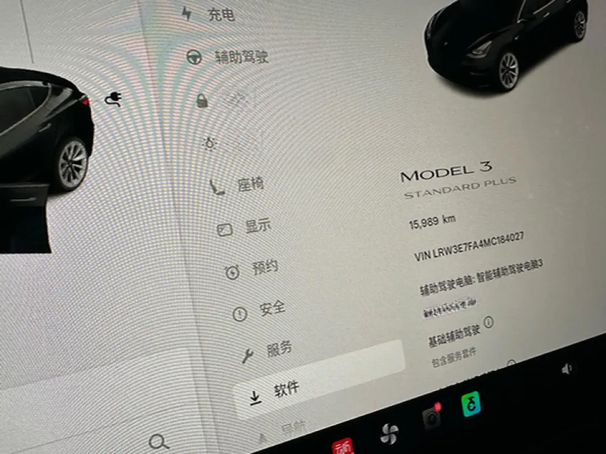 2021 Tesla Model 3 BEV 55KWH,autocango,china used car exporter,china ev exporter,chinese used car exporter,chinese used ev exporter