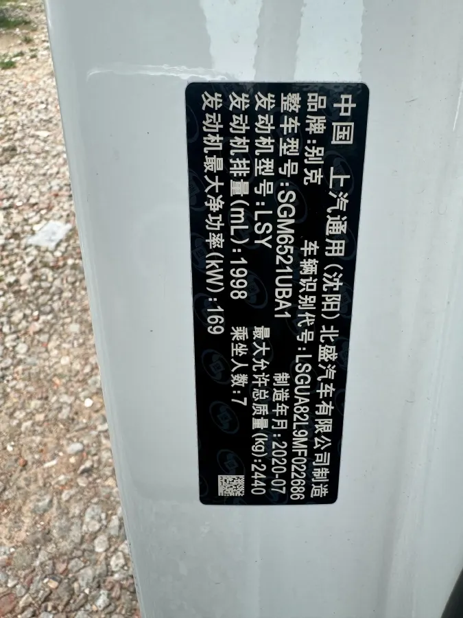 2021 Buick GL8 2.0T 237HP L4 9AT,autocango,china used car exporter,china ev exporter,chinese used car exporter,chinese used ev exporter