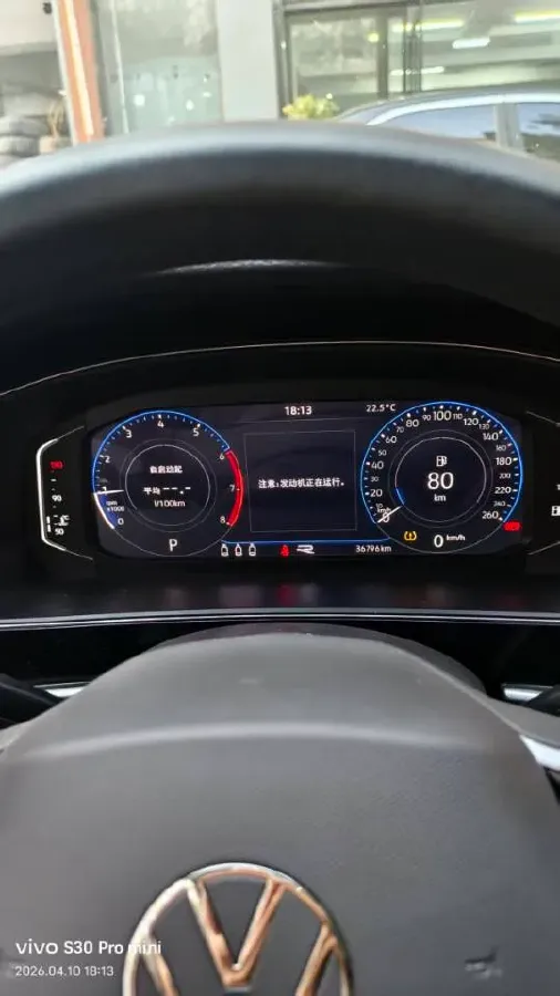 2023 Volkswagen Passat 2.0T 186HP L4 7DCT,autocango,china used car exporter,china ev exporter,chinese used car exporter,chinese used ev exporter