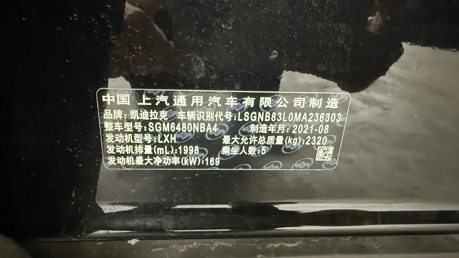 2021 Cadillac XT5 2.0T 237HP L4 9AT,autocango,china used car exporter,china ev exporter,chinese used car exporter,chinese used ev exporter