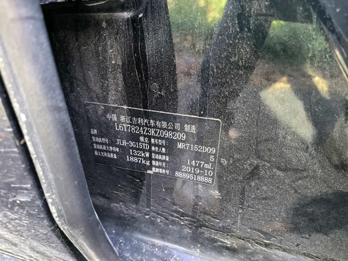 2019 LYNK&CO 01 2.0T 190HP L4 6AT,autocango,china used car exporter,china ev exporter,chinese used car exporter,chinese used ev exporter