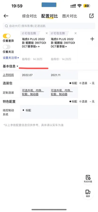 2022 BeiJing Auto EU5 BEV 50KWH,autocango,china used car exporter,china ev exporter,chinese used car exporter,chinese used ev exporter