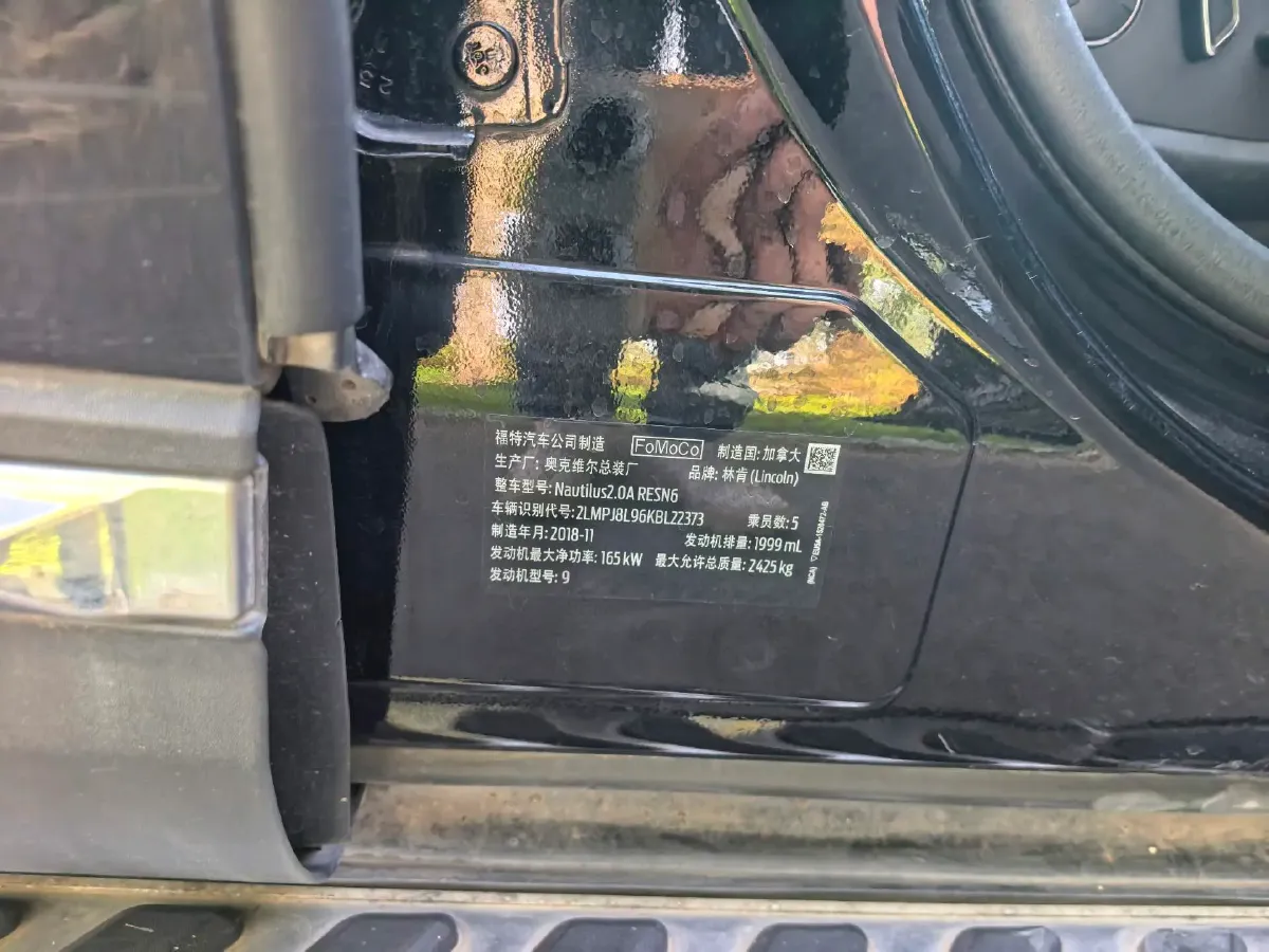 2019 Lincoln Nautilus 2.0T 235HP L4 8AT,autocango,china used car exporter,china ev exporter,chinese used car exporter,chinese used ev exporter