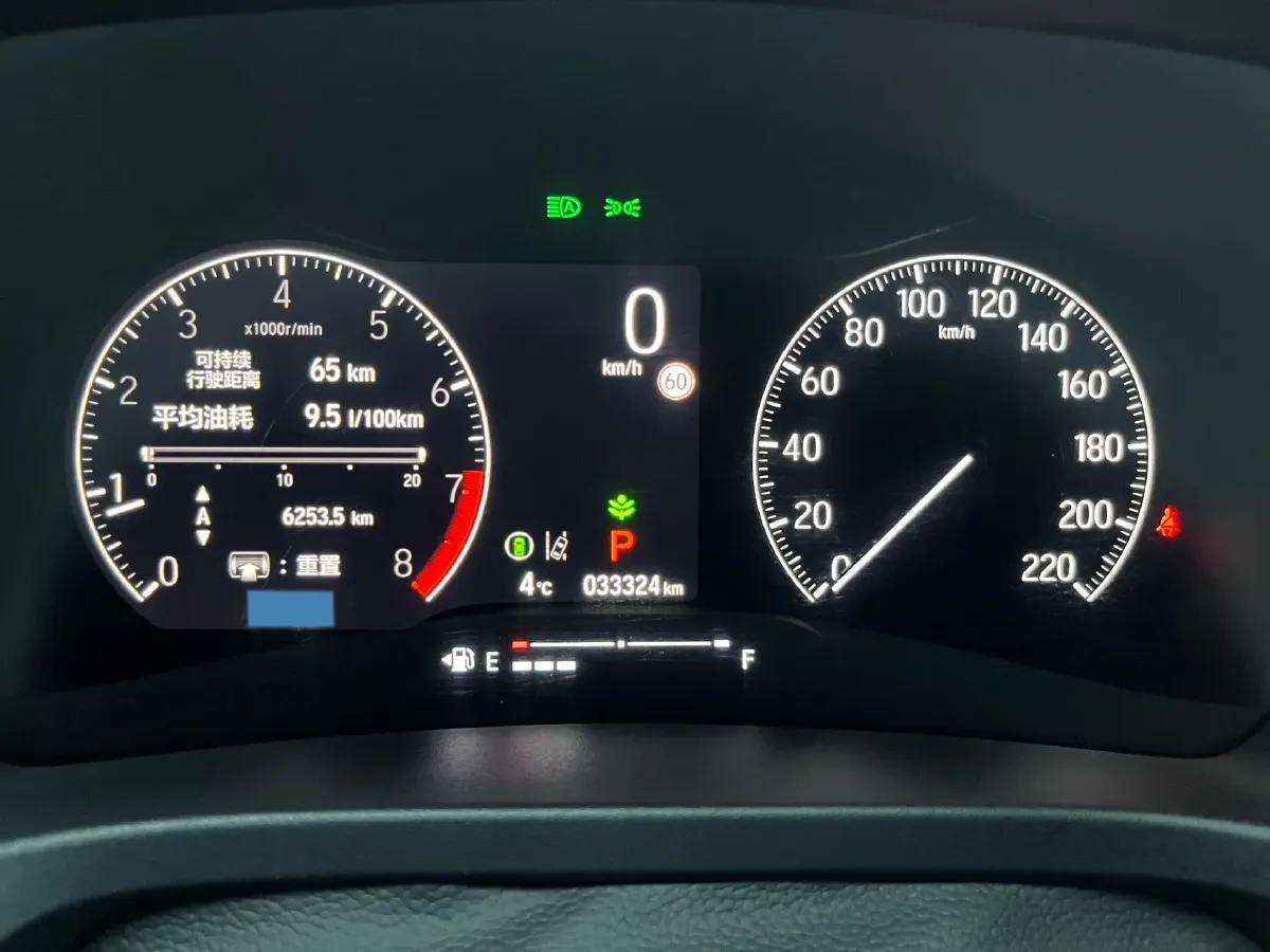 2023 Honda XR-V 1.5L 124HP L4 CVT,autocango,china used car exporter,china ev exporter,chinese used car exporter,chinese used ev exporter