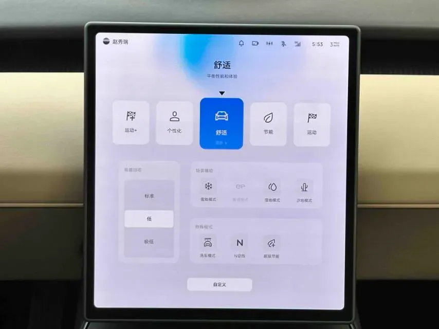 2023 NIO ET5T BEV 75KWH,autocango,china used car exporter,china ev exporter,chinese used car exporter,chinese used ev exporter