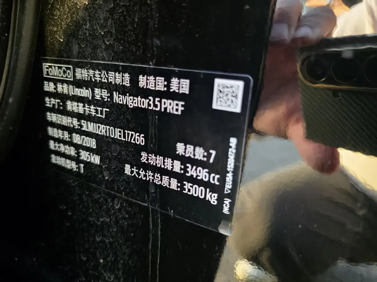 2018 Lincoln Navigator 3.5T 415HP V6 10AT,autocango,china used car exporter,china ev exporter,chinese used car exporter,chinese used ev exporter