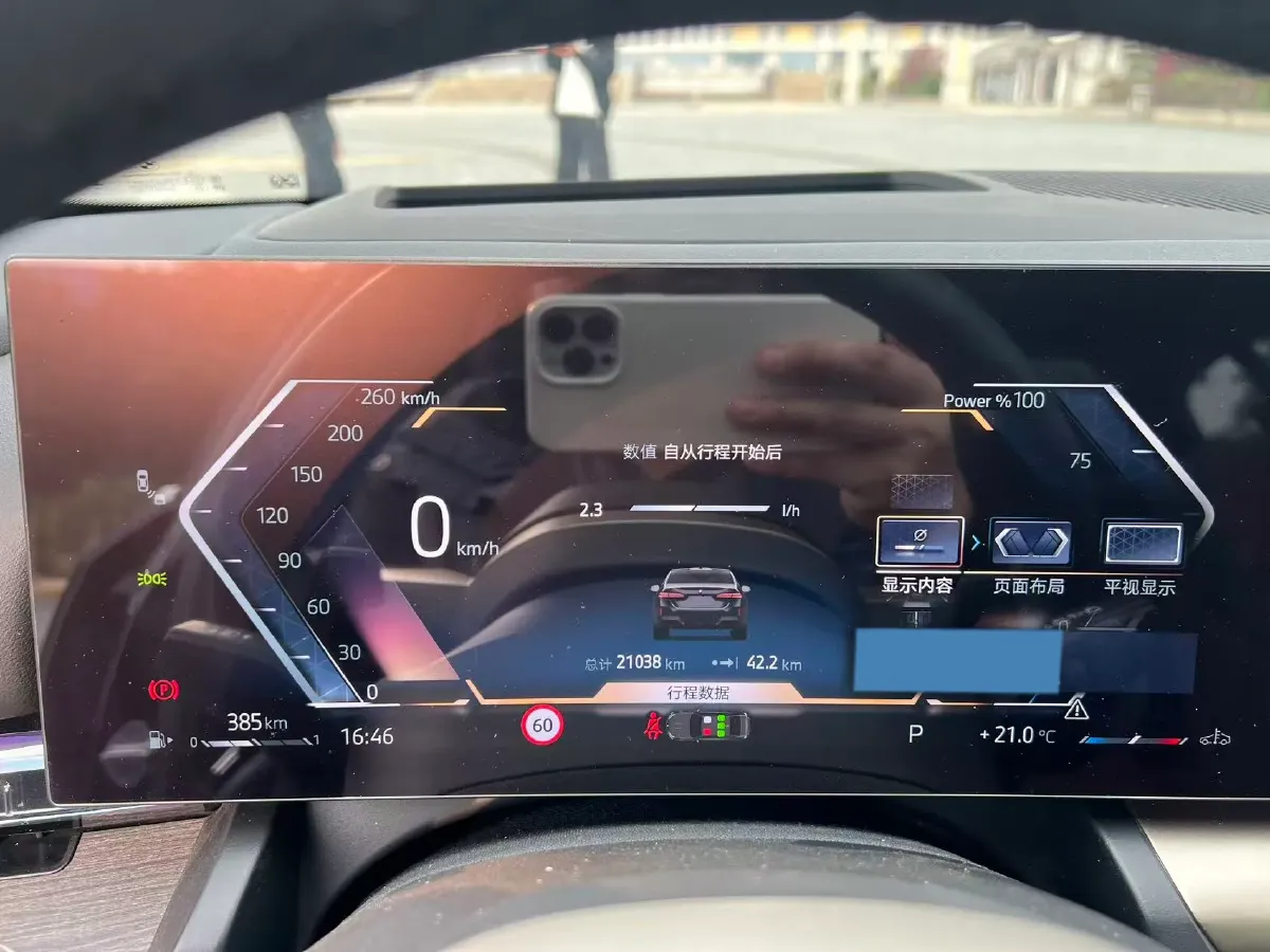 2025 BMW 5 Series 2.0T 258HP L4 8AT,autocango,china used car exporter,china ev exporter,chinese used car exporter,chinese used ev exporter