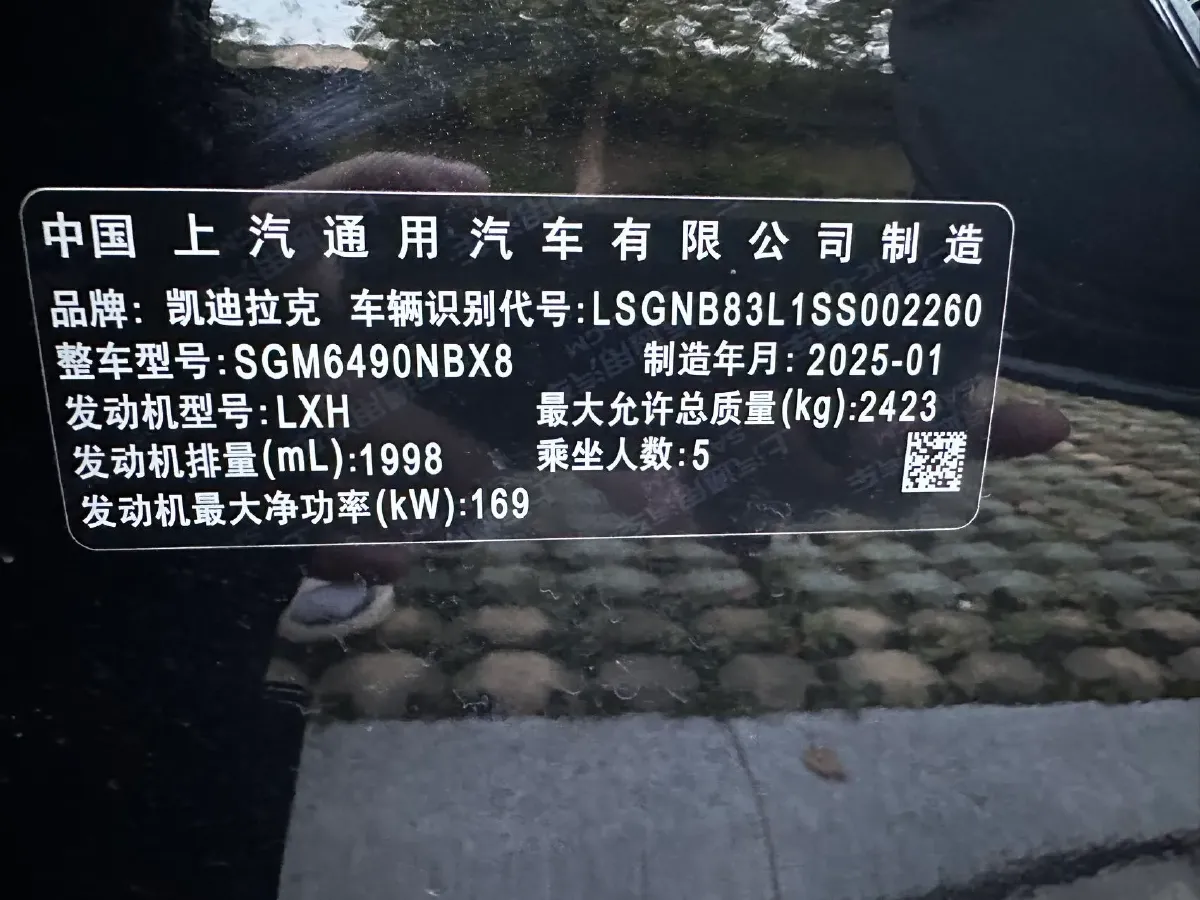 2025 Cadillac XT5 2.0T 237HP L4 9AT,autocango,china used car exporter,china ev exporter,chinese used car exporter,chinese used ev exporter