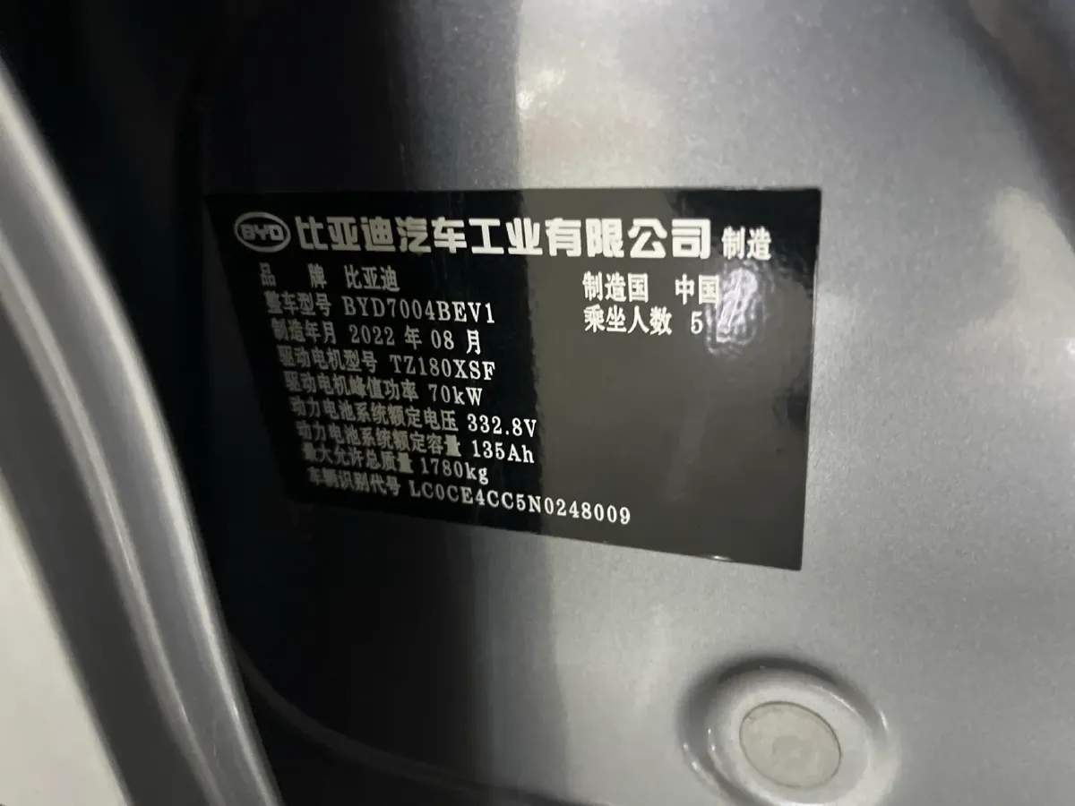 2021 BYD Yuan Pro BEV 50.1KWH,autocango,china used car exporter,china ev exporter,chinese used car exporter,chinese used ev exporter