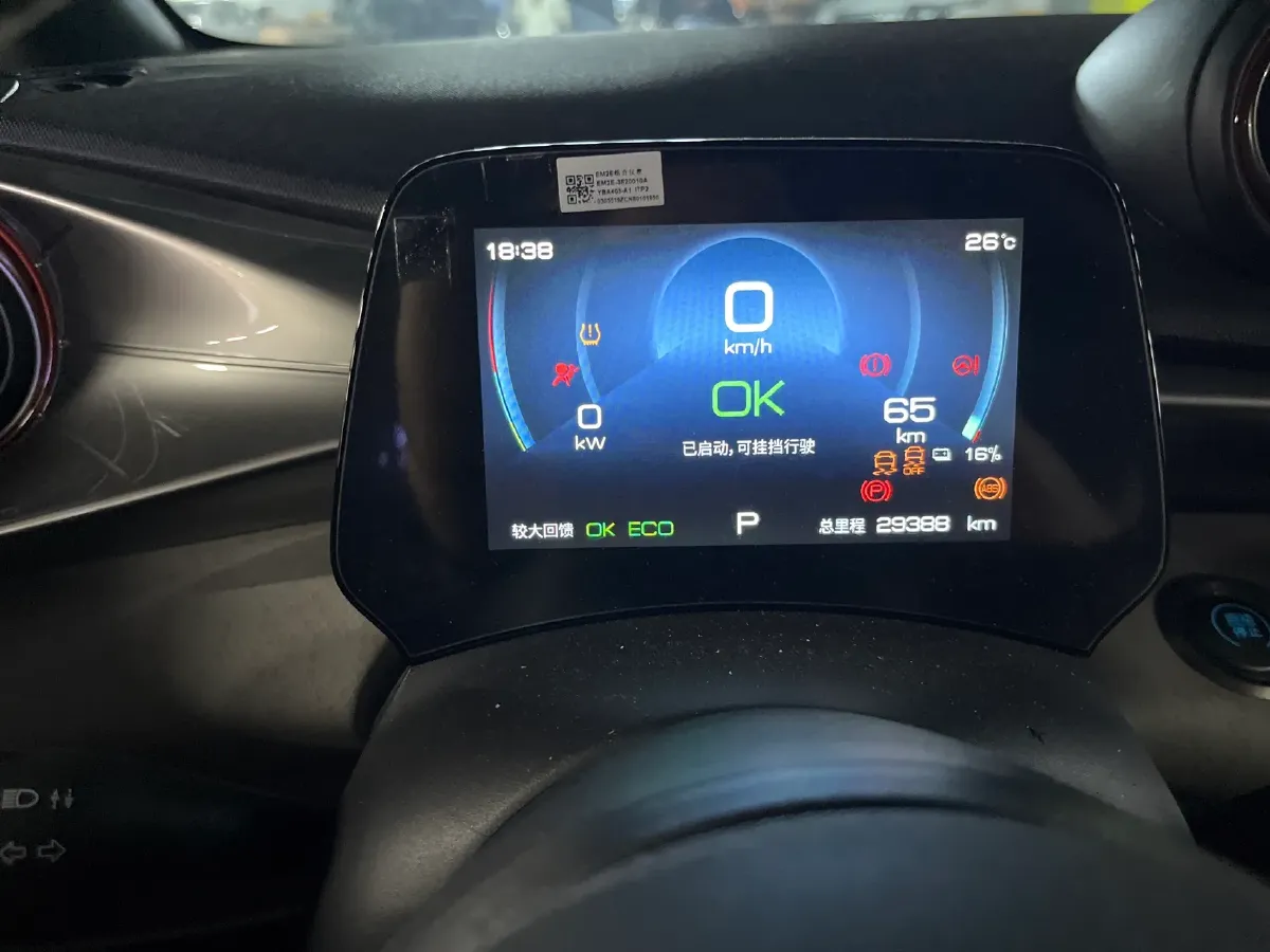 2021 BYD Yuan Pro BEV 50.1KWH,autocango,china used car exporter,china ev exporter,chinese used car exporter,chinese used ev exporter