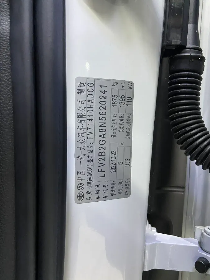 2022 Audi Q2L 1.4T 150HP L4 7DCT,autocango,china used car exporter,china ev exporter,chinese used car exporter,chinese used ev exporter