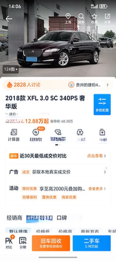 2018 GMC SIERRA 5.3L 360HP V8 8AT,autocango,china used car exporter,china ev exporter,chinese used car exporter,chinese used ev exporter