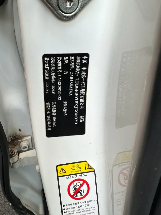 2019 Bestune X40 1.6L 114HP L4 6AT,autocango,china used car exporter,china ev exporter,chinese used car exporter,chinese used ev exporter