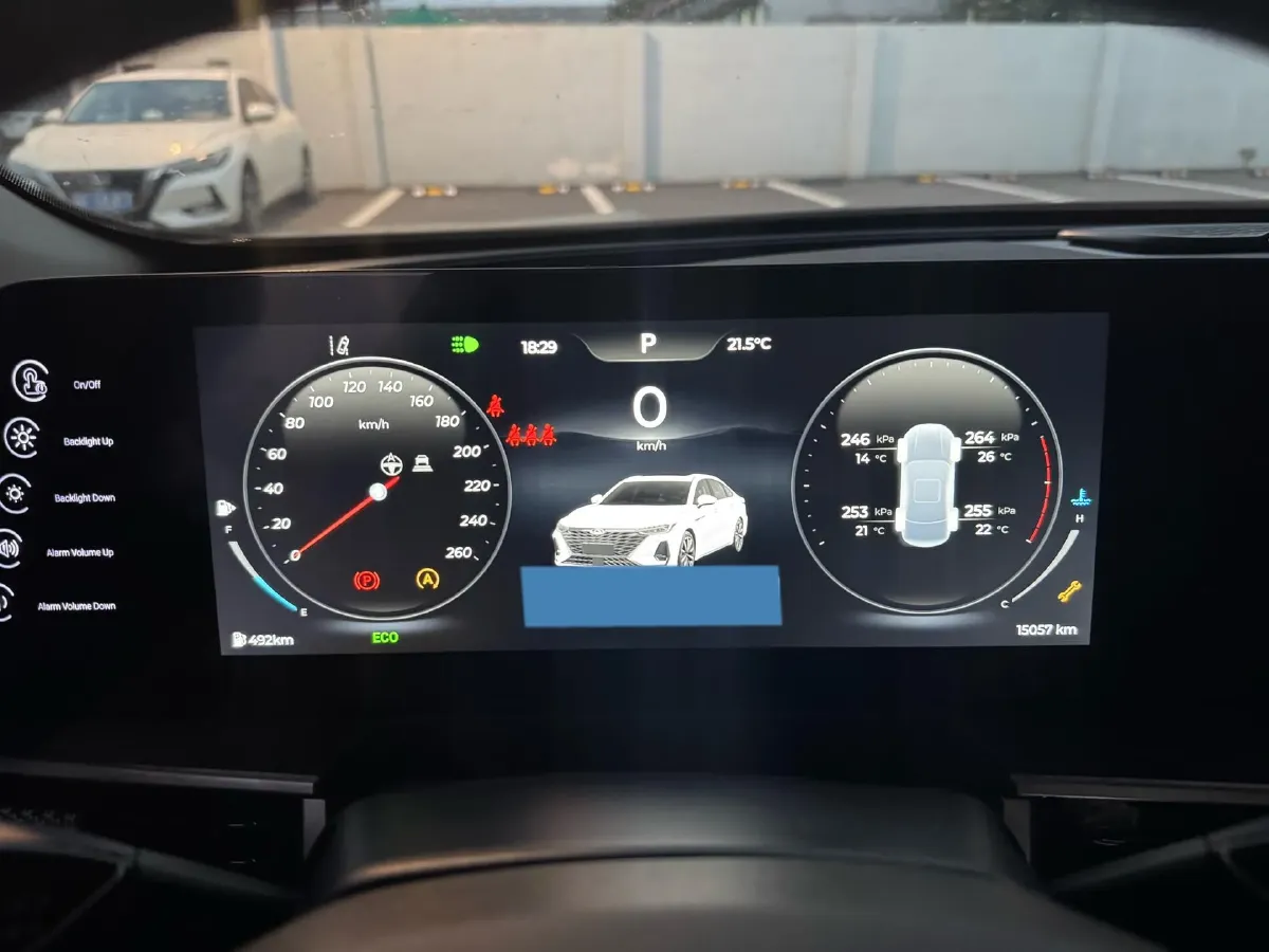 2024 Chery Arrizo 8 2.0T 254HP L4 7DCT,autocango,china used car exporter,china ev exporter,chinese used car exporter,chinese used ev exporter