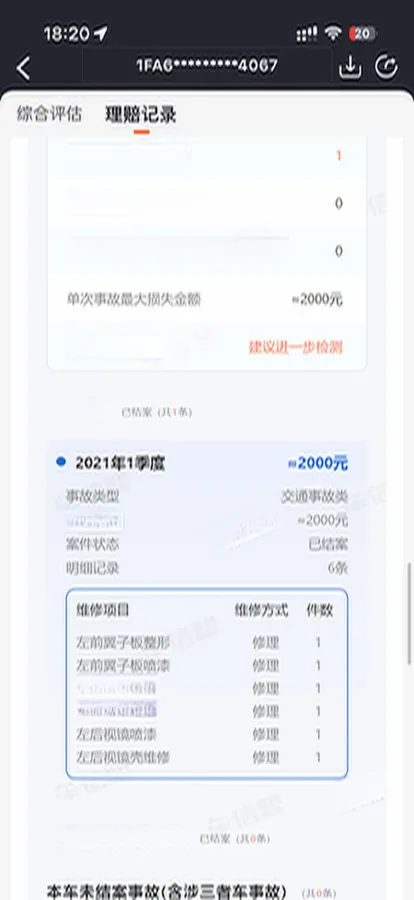 2019 BMW X2 1.5T 140HP L3 7DCT,autocango,china used car exporter,china ev exporter,chinese used car exporter,chinese used ev exporter