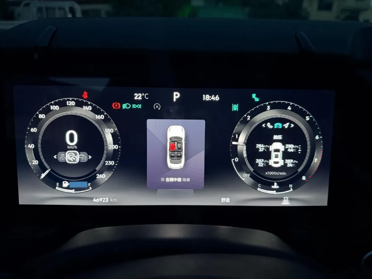 2023 MAXUS G50 1.5T 181HP L4 7DCT,autocango,china used car exporter,china ev exporter,chinese used car exporter,chinese used ev exporter